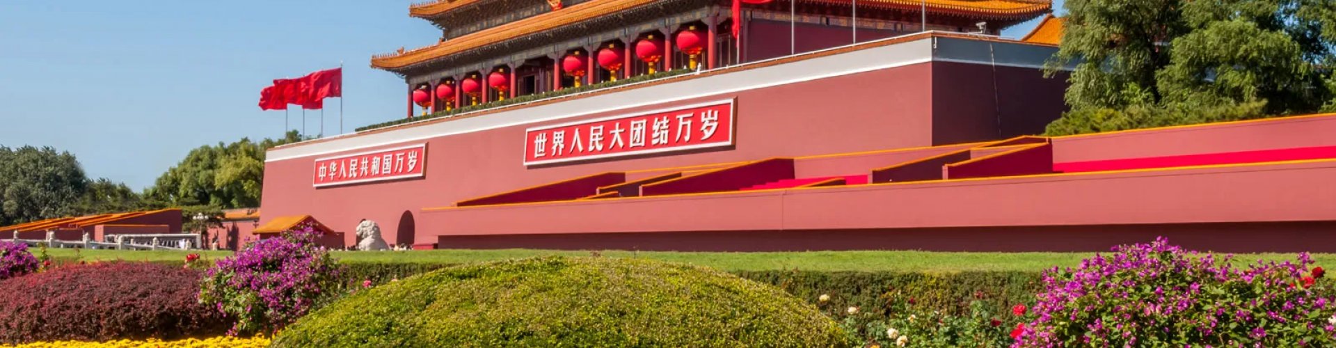 Scenic view of Beijing, CN